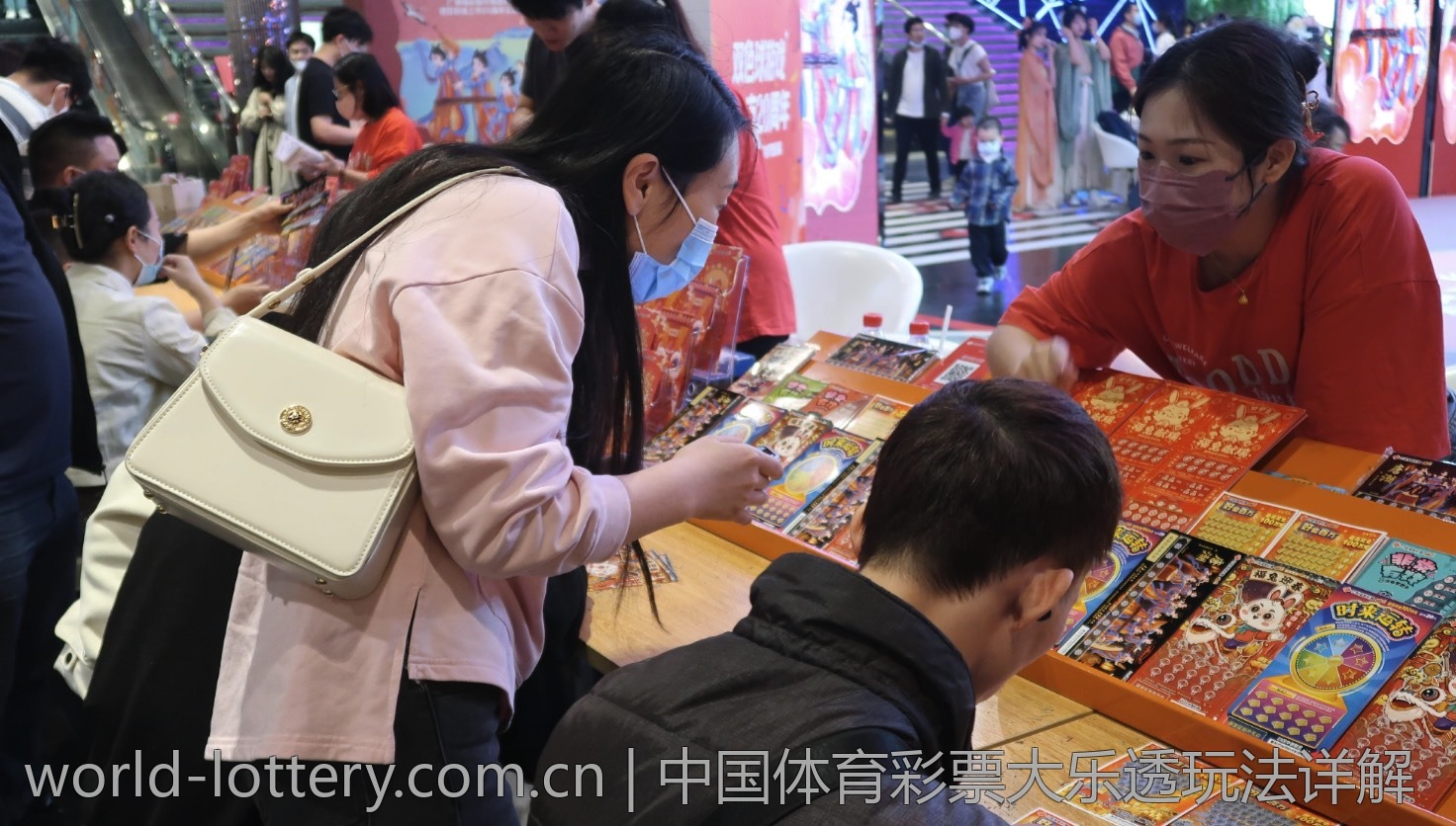 中国体育彩票大乐透玩法详解