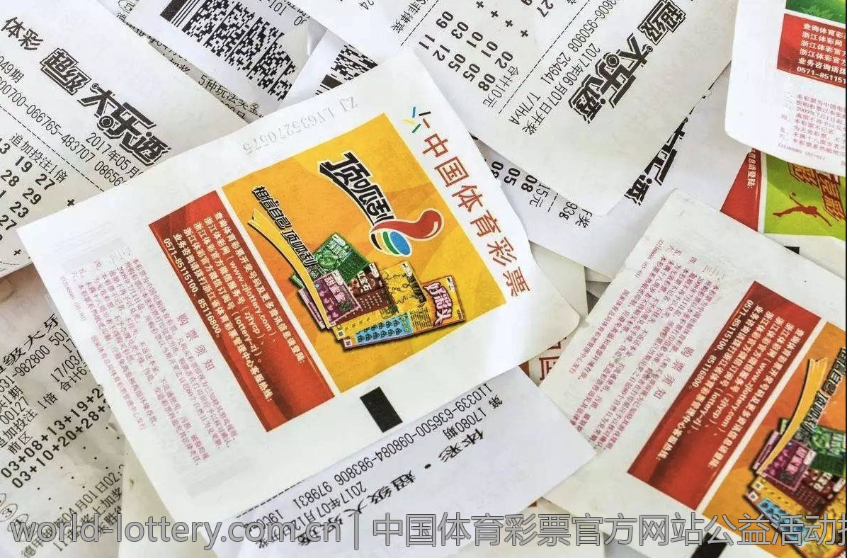 中国体育彩票官方网站社交媒体连接
